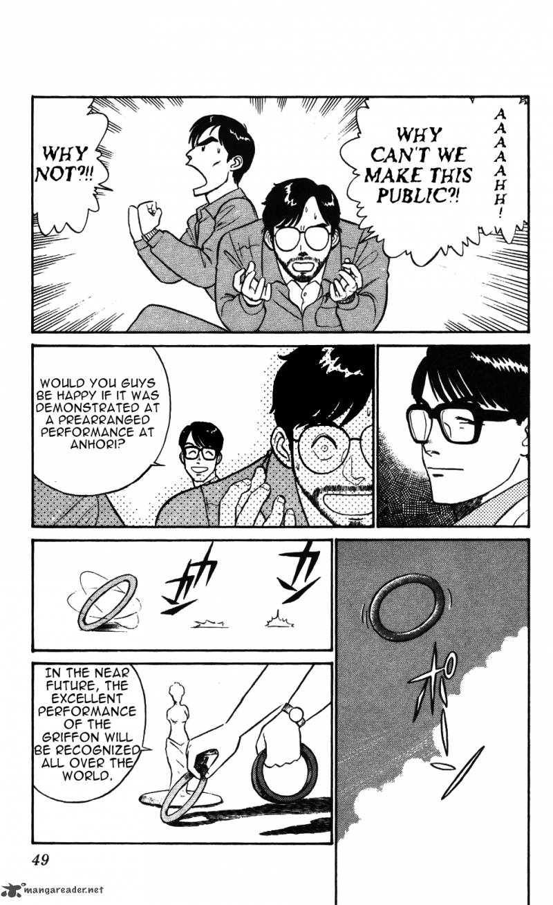 Patlabor Chapter 13 Page 14
