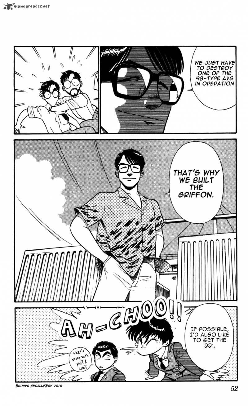 Patlabor Chapter 13 Page 17