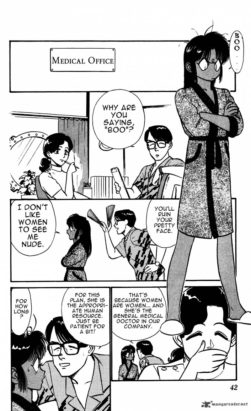 Patlabor Chapter 13 Page 7