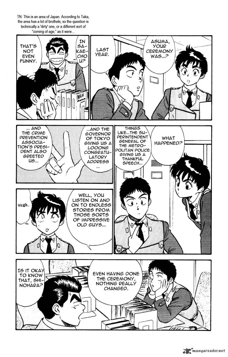 Patlabor Chapter 14 Page 9