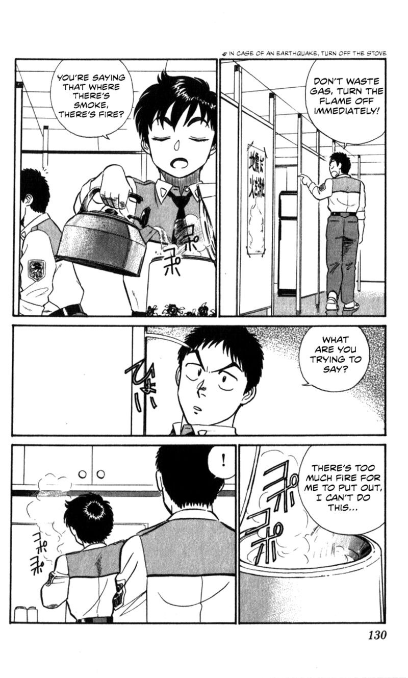 Patlabor Chapter 15a Page 20