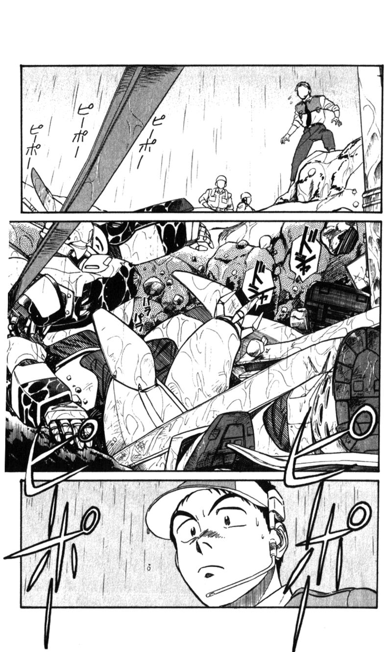 Patlabor Chapter 15a Page 33
