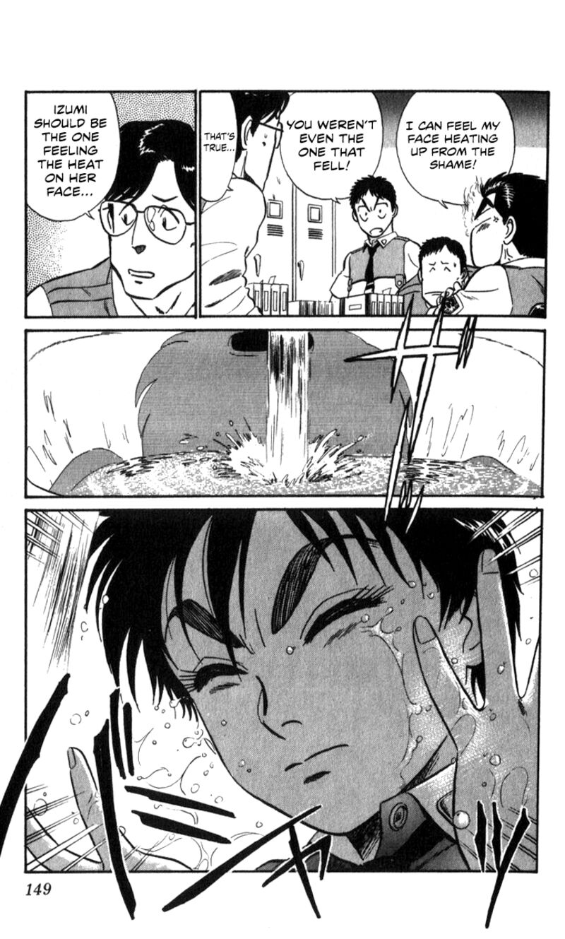 Patlabor Chapter 15a Page 39