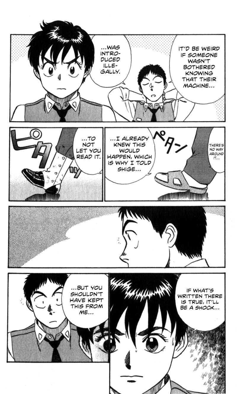 Patlabor Chapter 15a Page 41