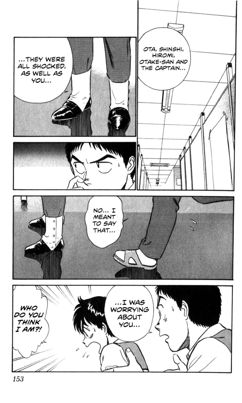 Patlabor Chapter 15a Page 42