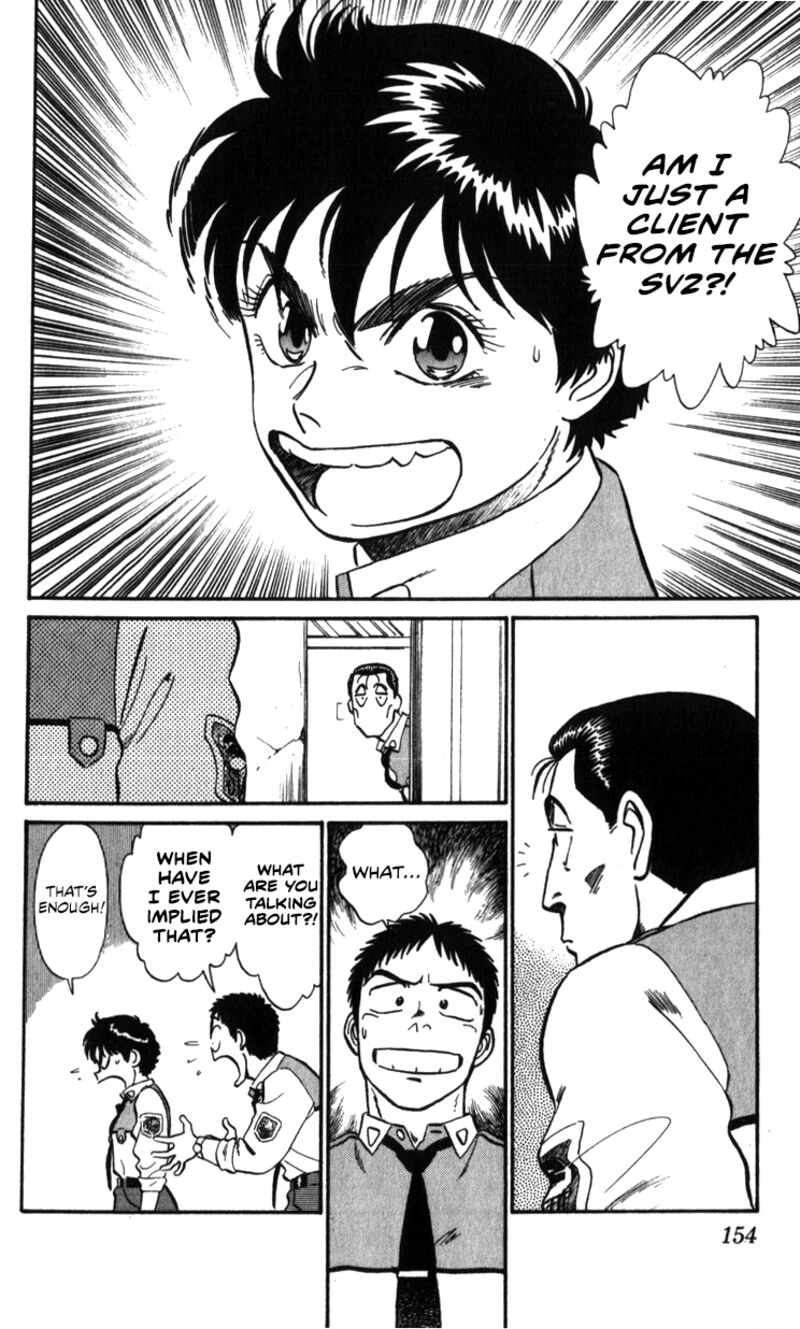 Patlabor Chapter 15a Page 43