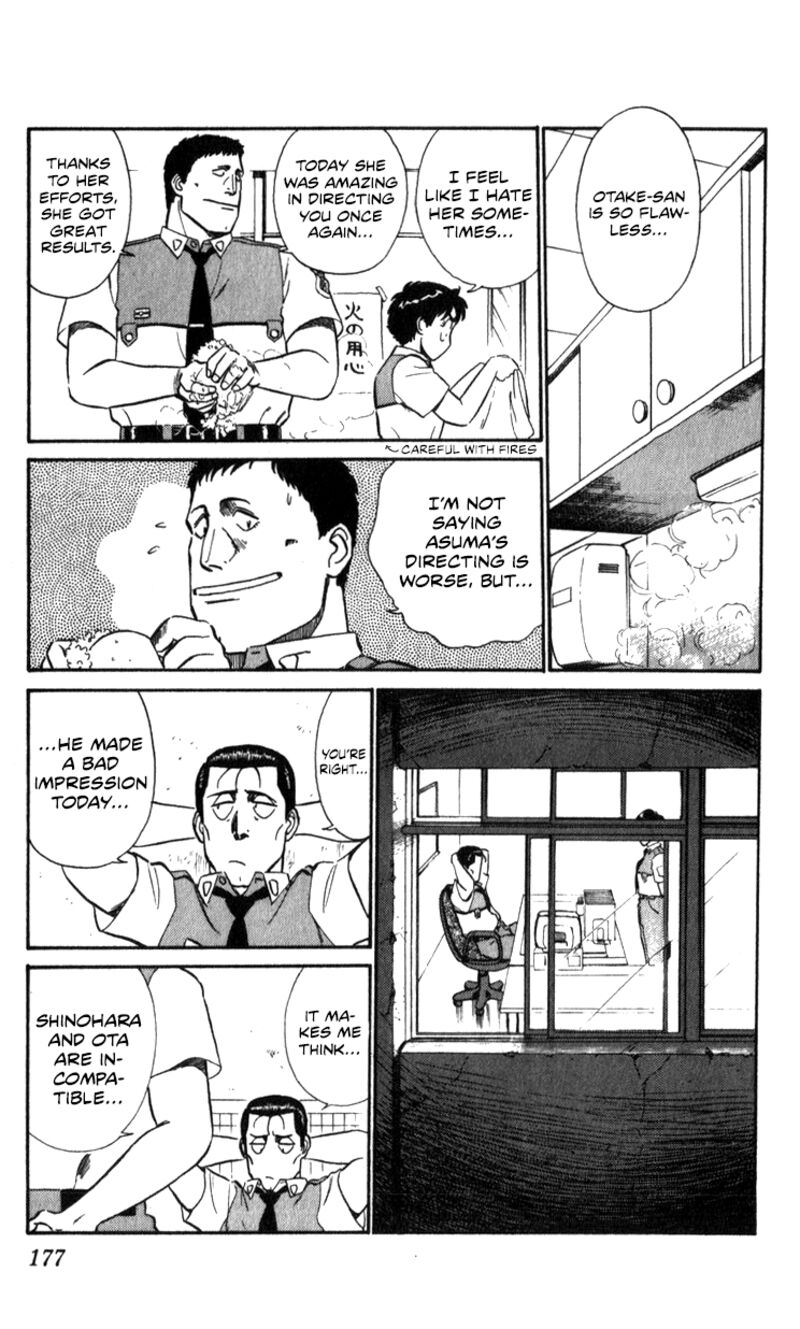 Patlabor Chapter 15a Page 65