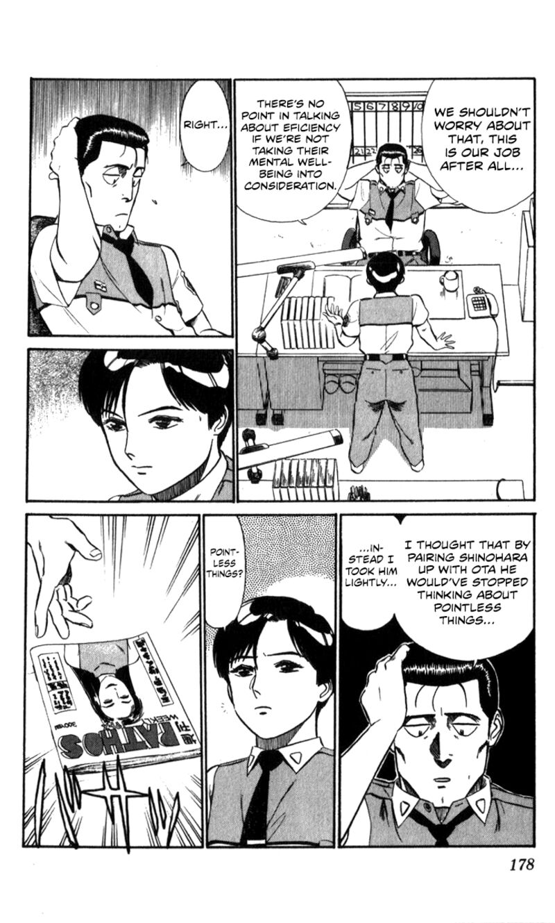 Patlabor Chapter 15a Page 66