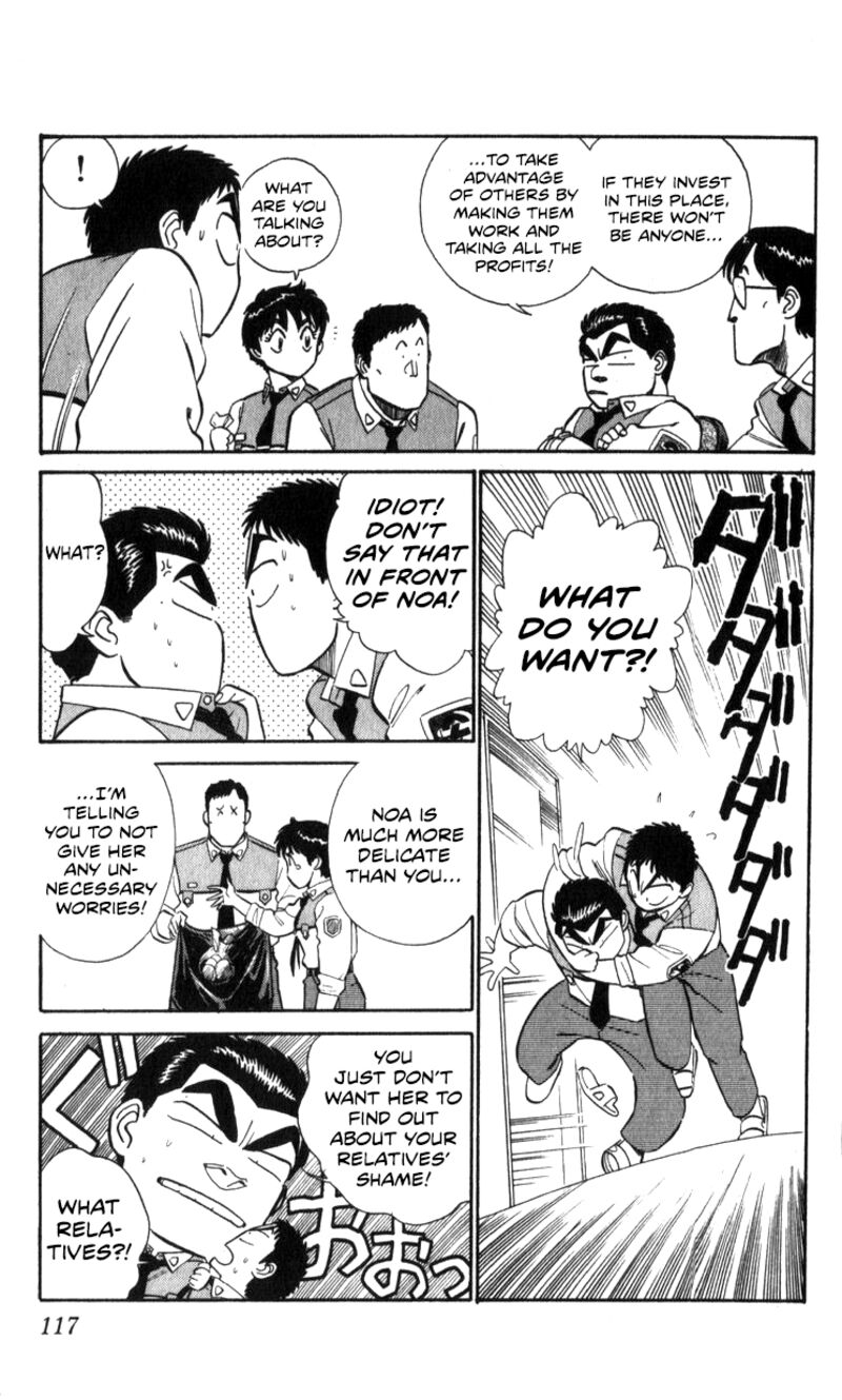 Patlabor Chapter 15a Page 7