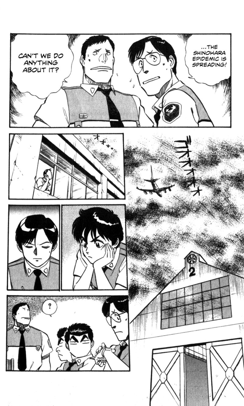 Patlabor Chapter 16 Page 24