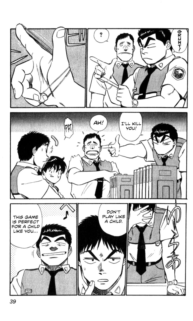 Patlabor Chapter 16 Page 5