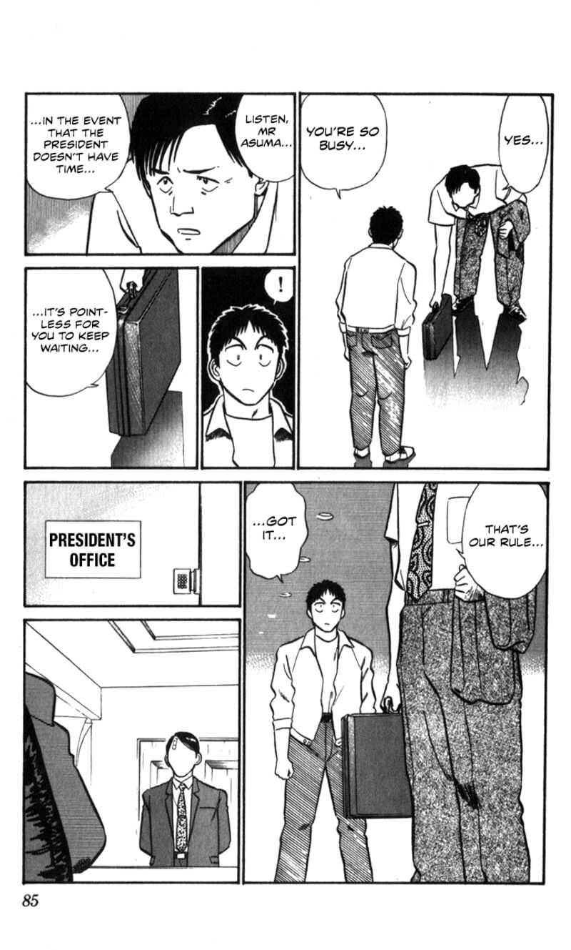 Patlabor Chapter 16 Page 51