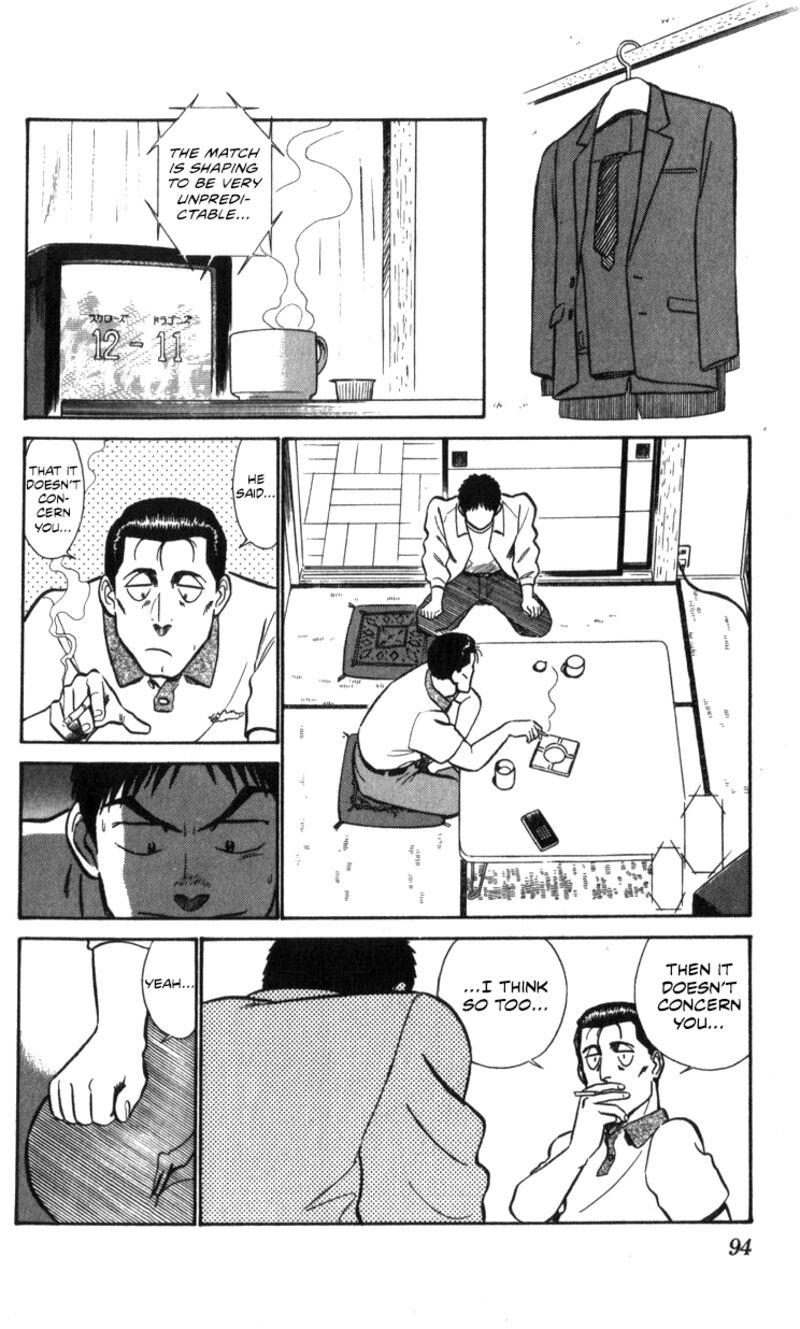 Patlabor Chapter 16 Page 60