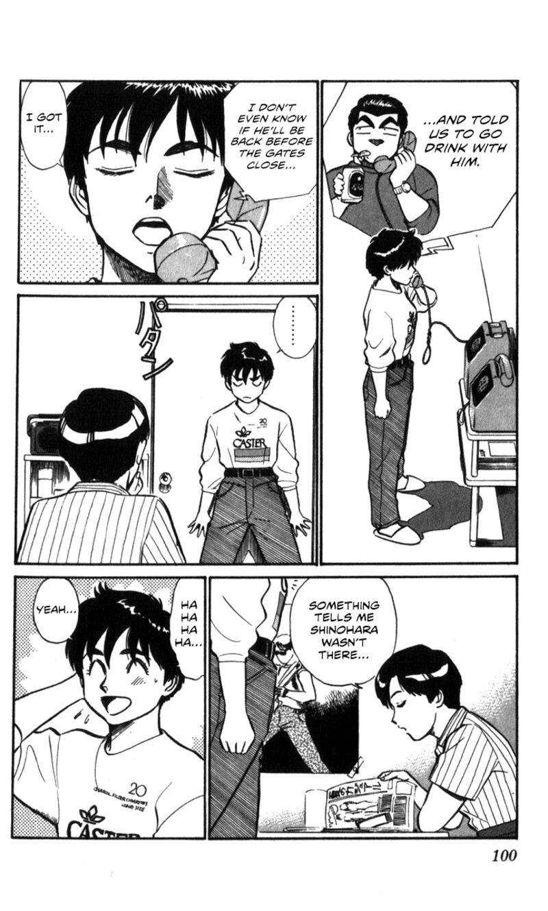 Patlabor Chapter 16 Page 66