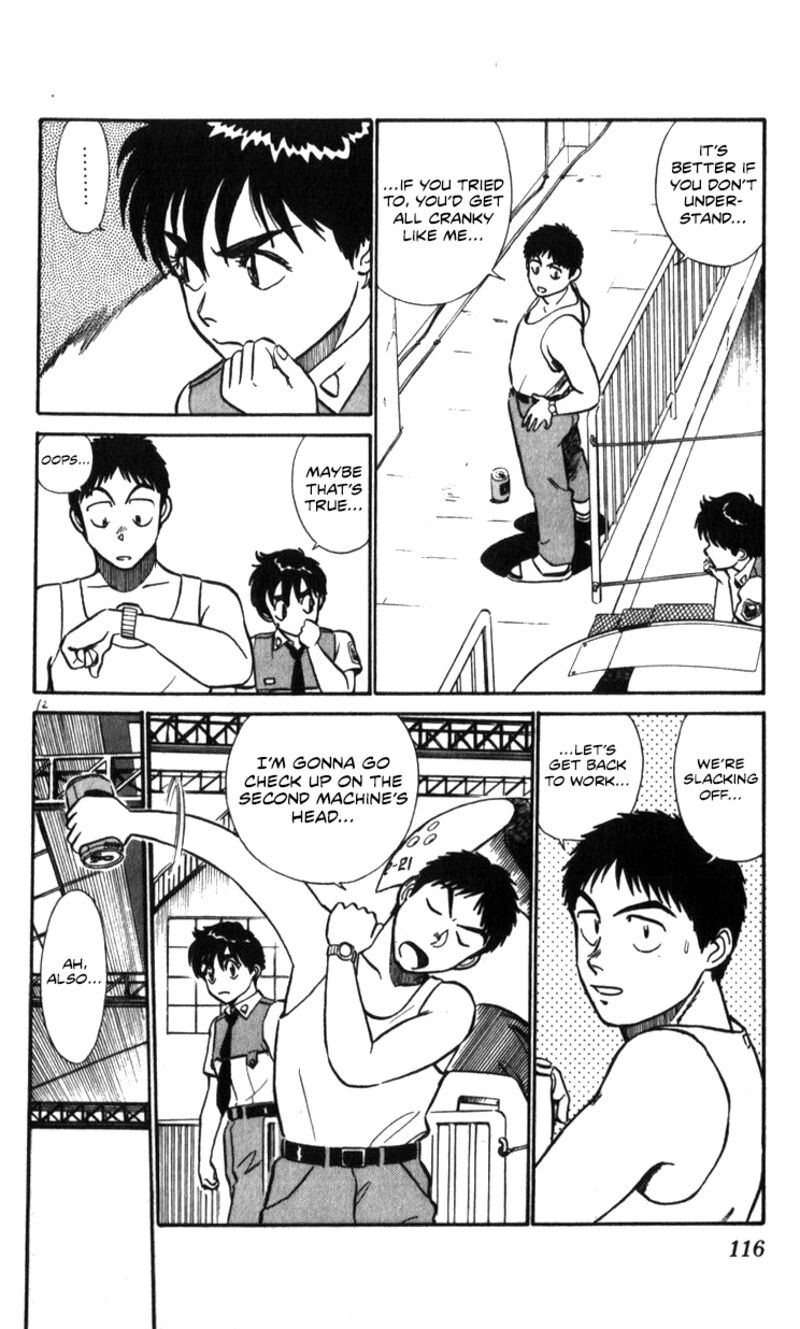 Patlabor Chapter 17a Page 11