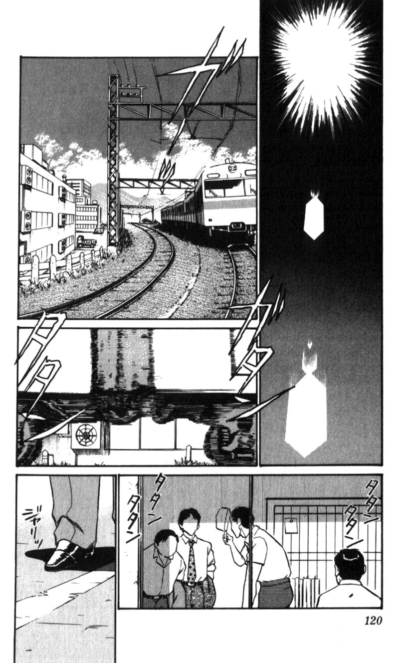 Patlabor Chapter 17a Page 15