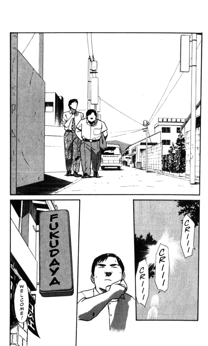 Patlabor Chapter 17a Page 16