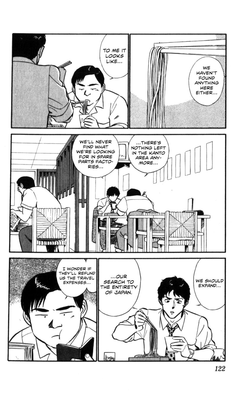 Patlabor Chapter 17a Page 17