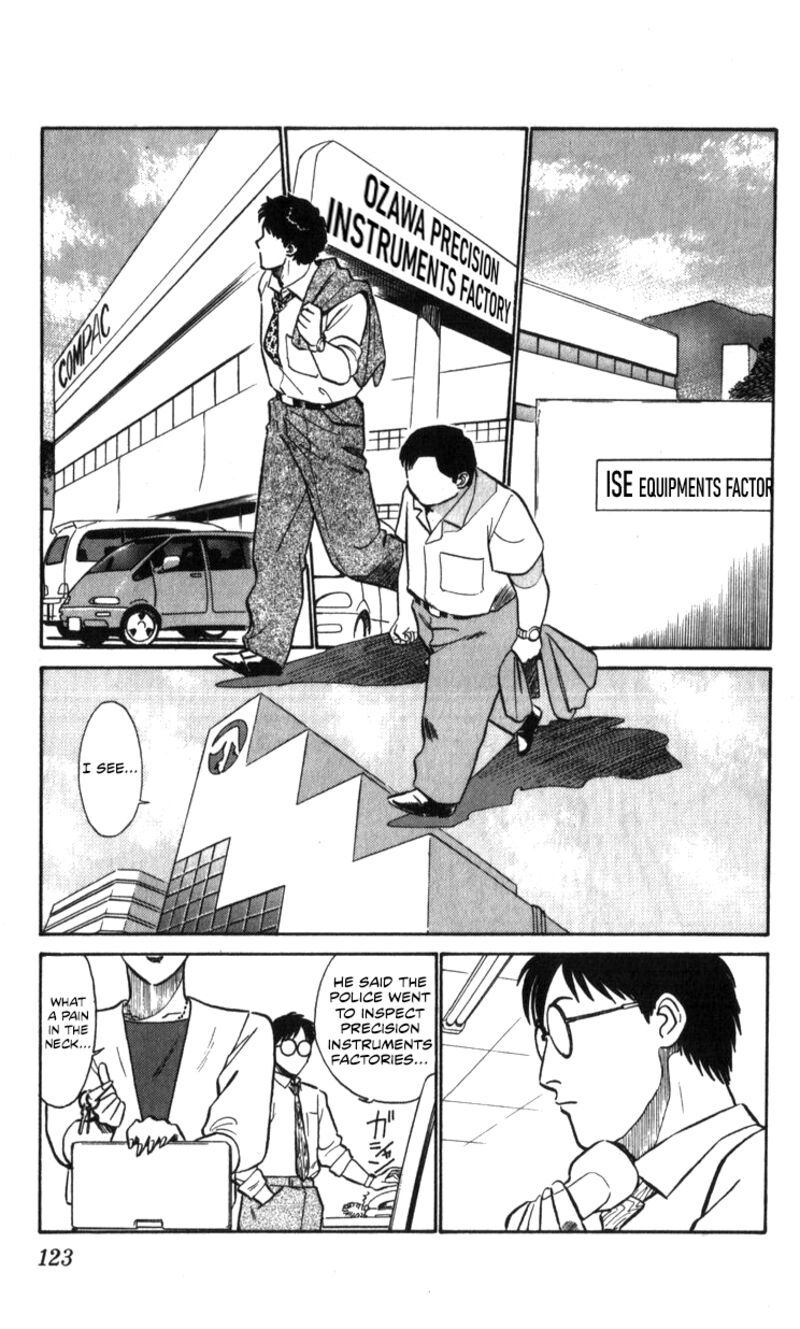 Patlabor Chapter 17a Page 18