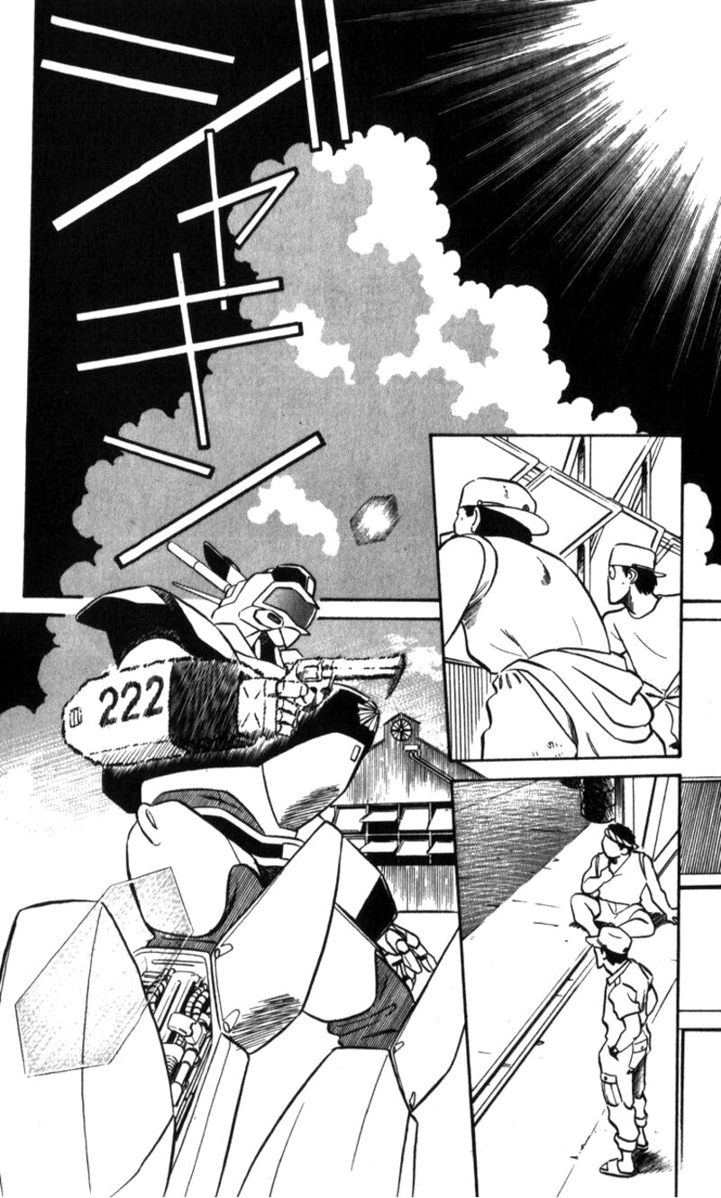 Patlabor Chapter 17a Page 2