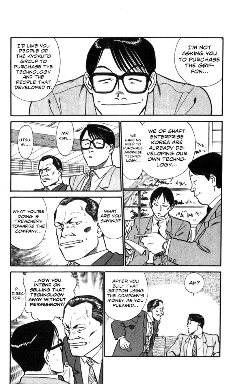 Patlabor Chapter 17a Page 22