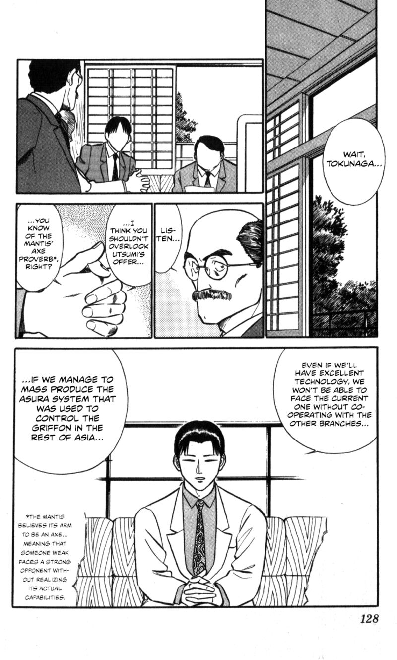 Patlabor Chapter 17a Page 23