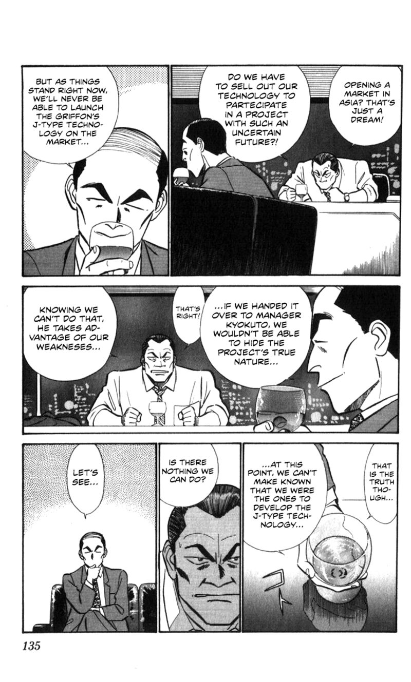 Patlabor Chapter 17a Page 30