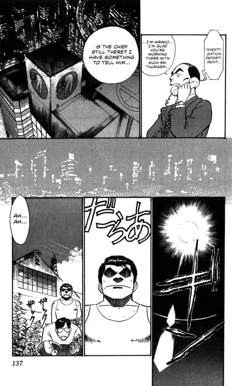 Patlabor Chapter 17a Page 32