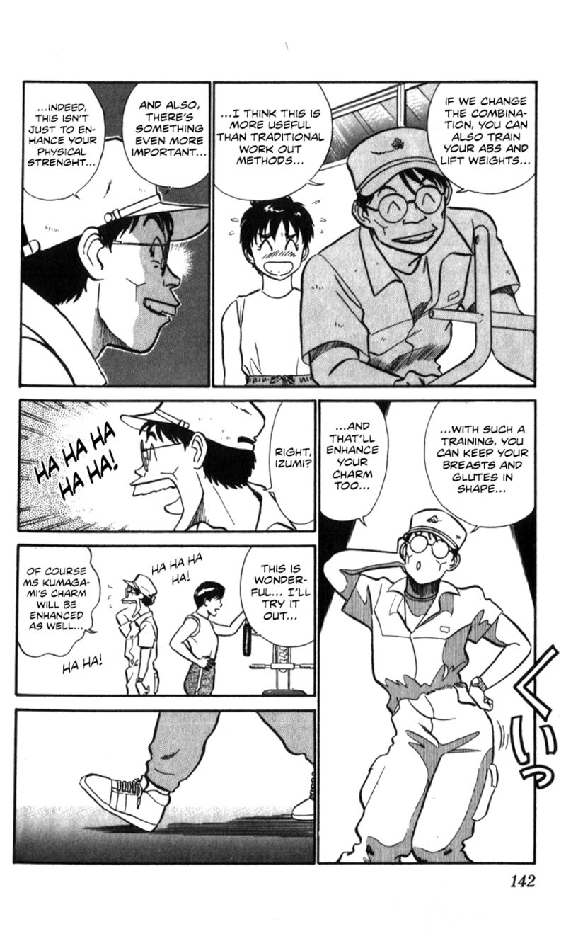 Patlabor Chapter 17a Page 37