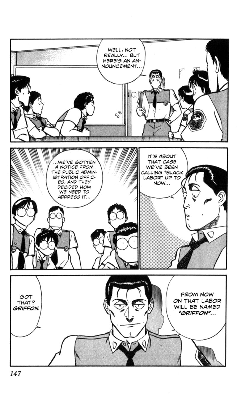 Patlabor Chapter 17a Page 42