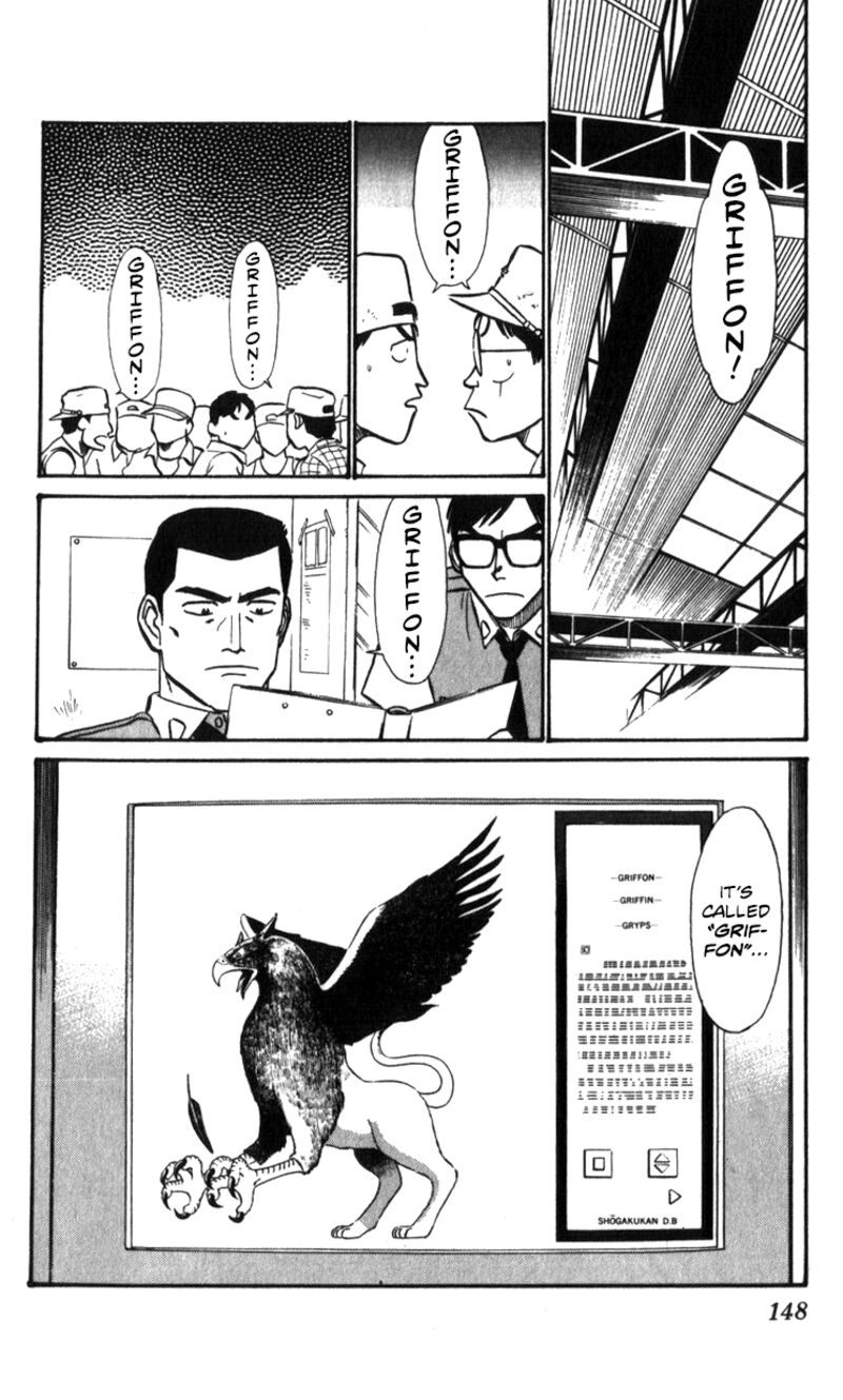 Patlabor Chapter 17a Page 43