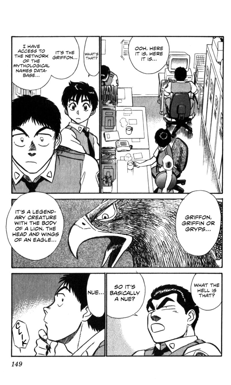 Patlabor Chapter 17a Page 44