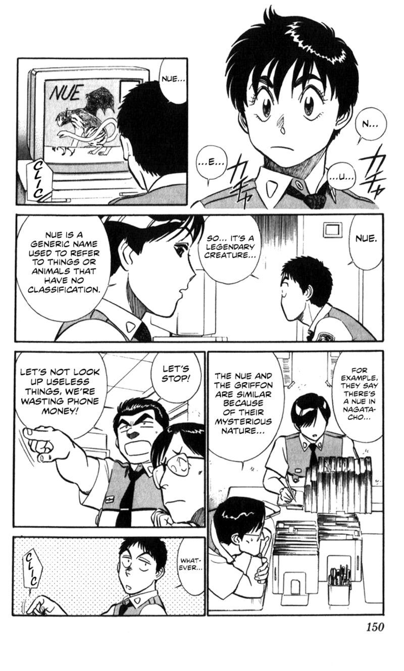 Patlabor Chapter 17a Page 45