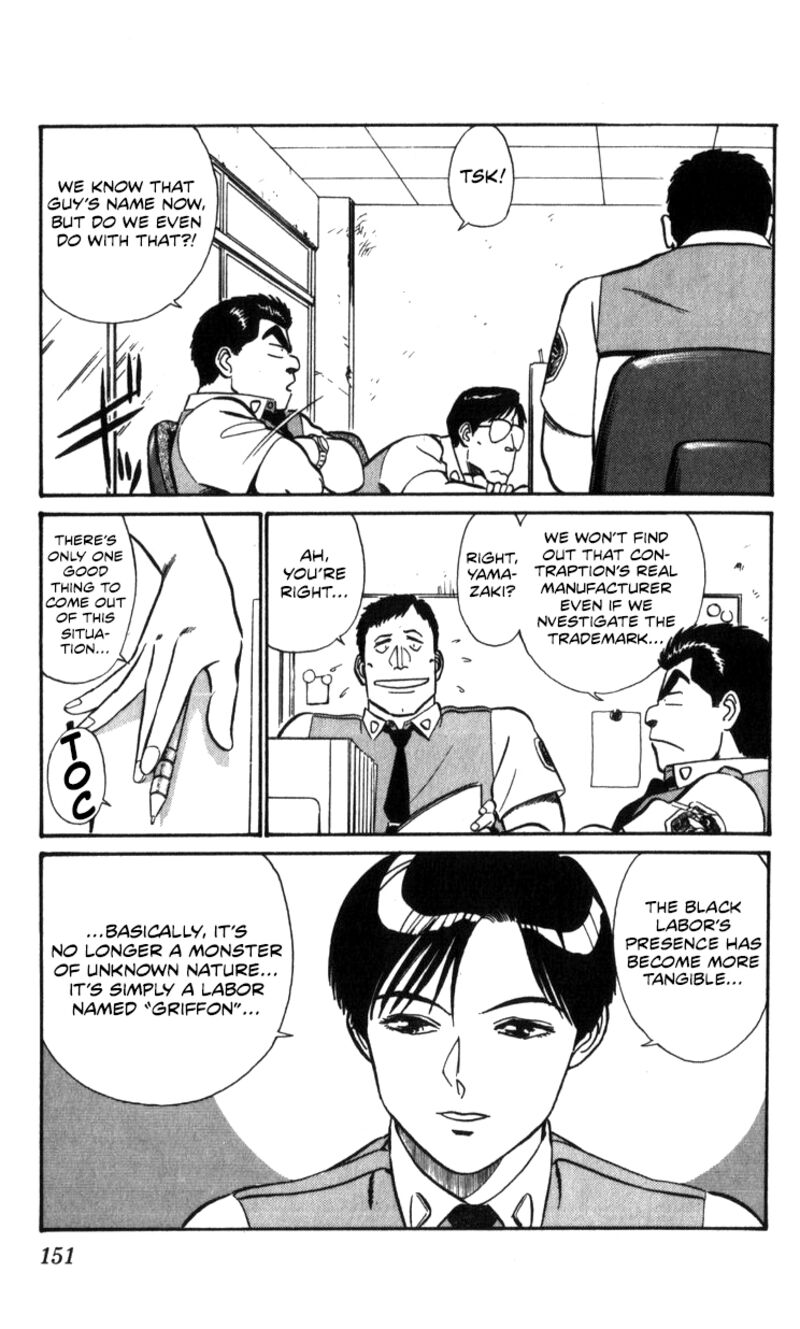 Patlabor Chapter 17a Page 46