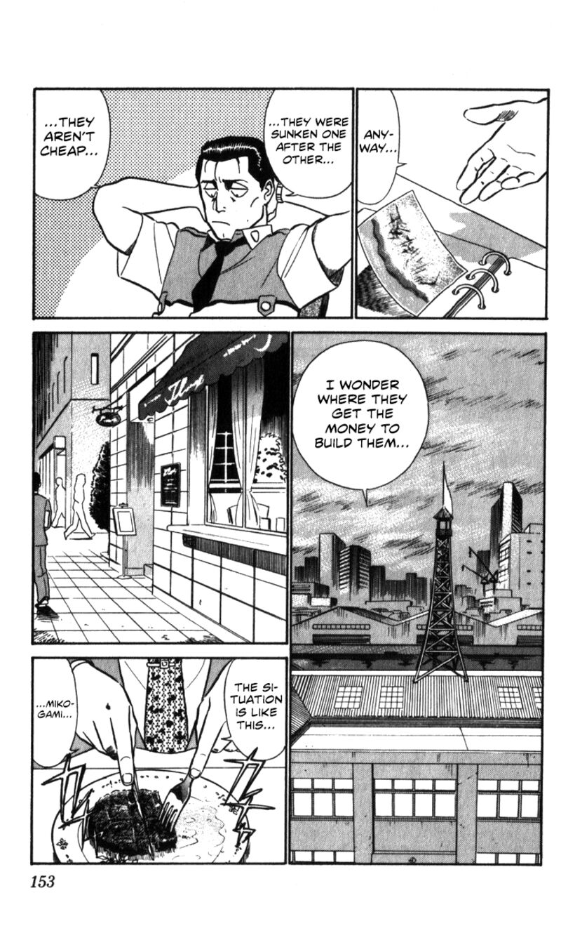 Patlabor Chapter 17a Page 48