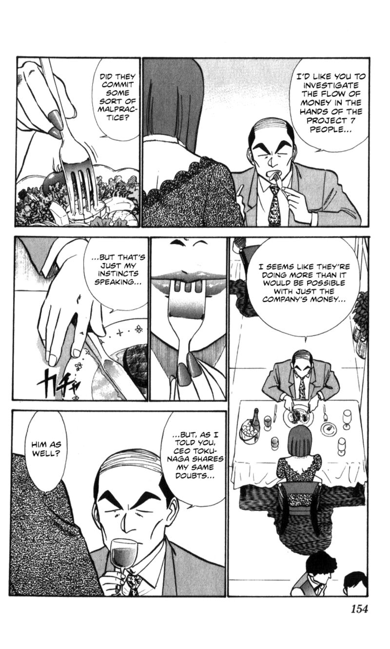 Patlabor Chapter 17a Page 49