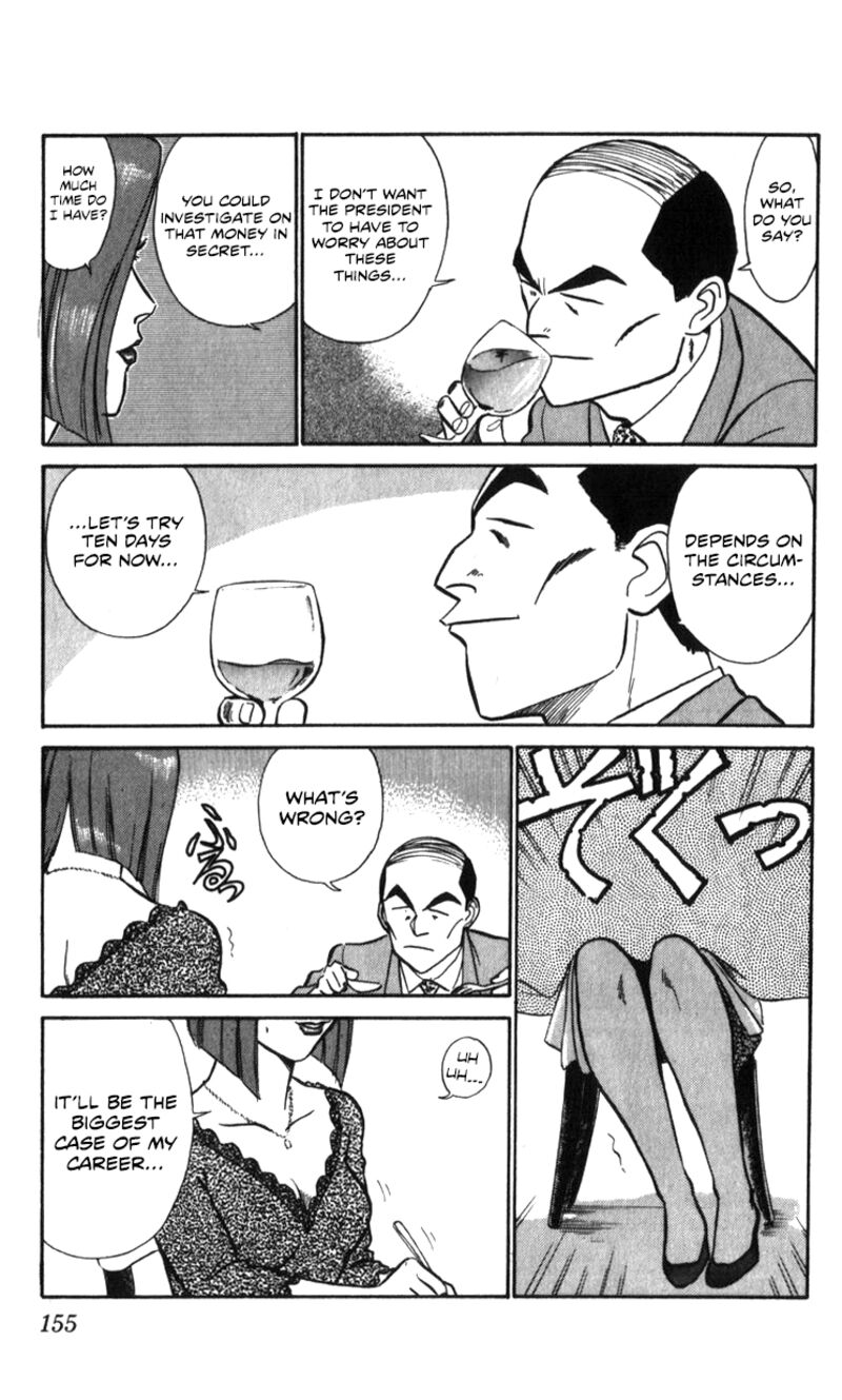Patlabor Chapter 17a Page 50
