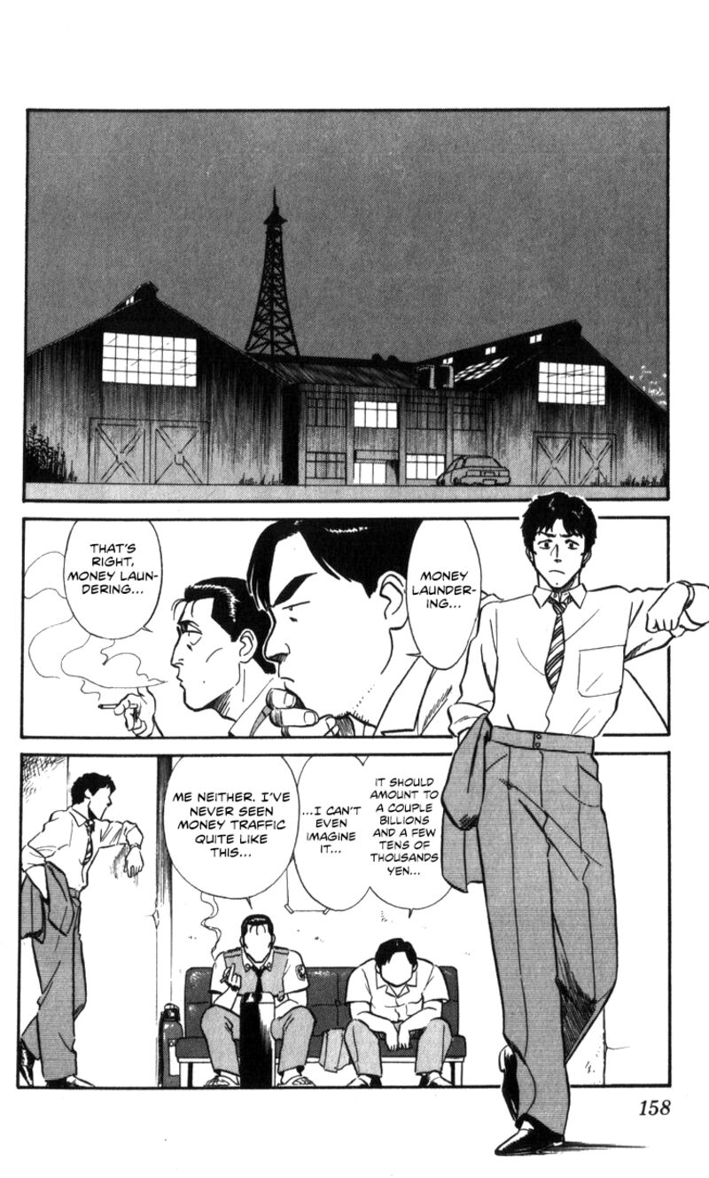 Patlabor Chapter 17a Page 53