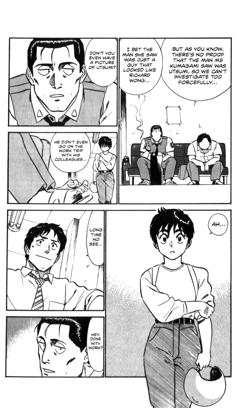 Patlabor Chapter 17a Page 55