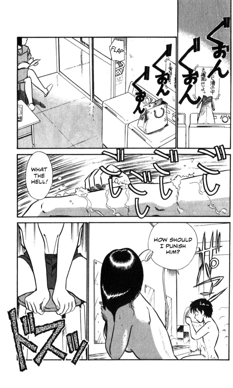 Patlabor Chapter 17a Page 58