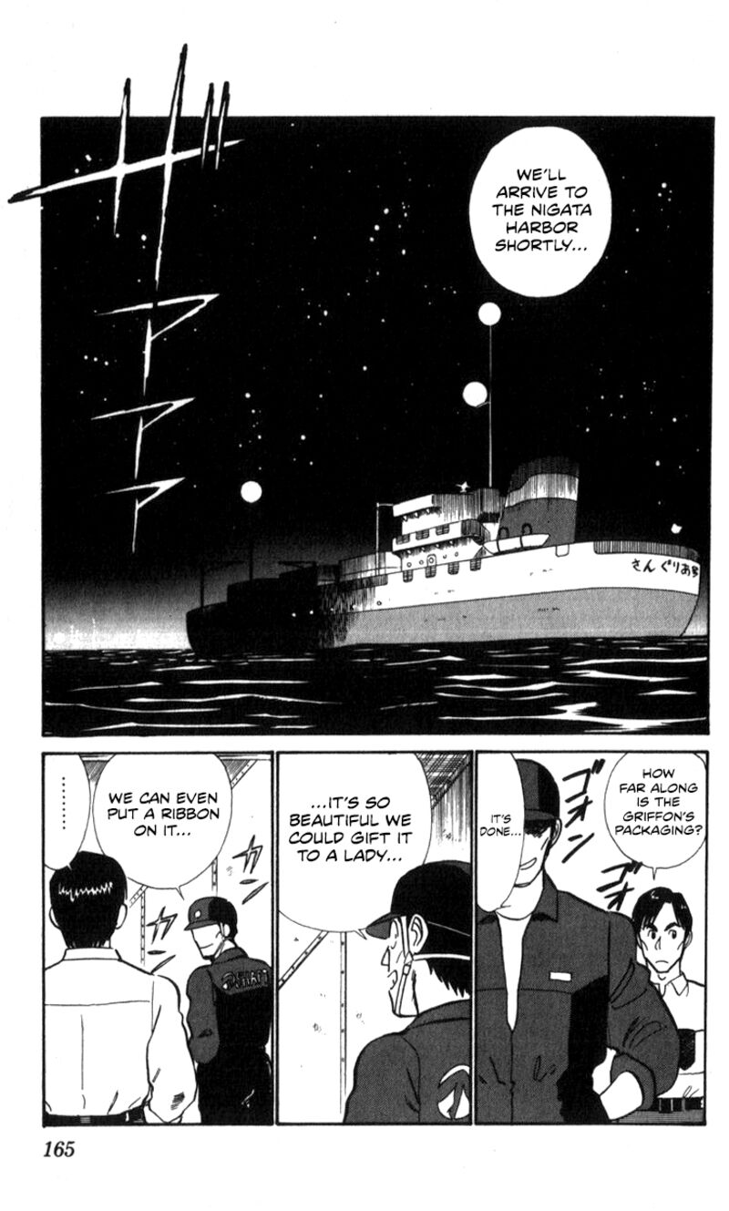 Patlabor Chapter 17a Page 60