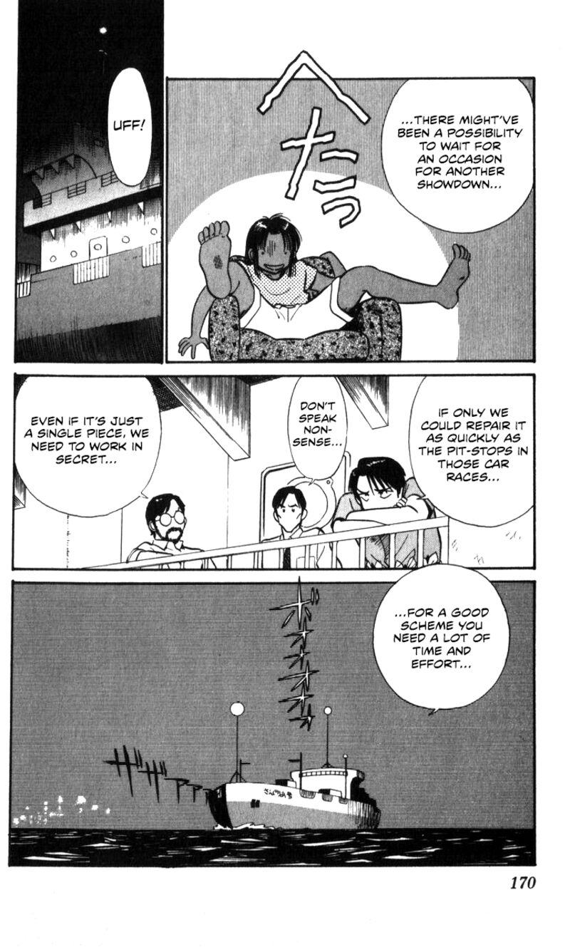 Patlabor Chapter 17a Page 65