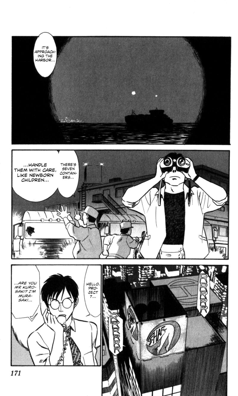 Patlabor Chapter 17a Page 66