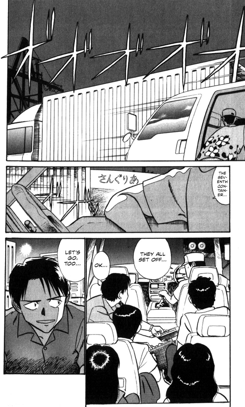 Patlabor Chapter 17a Page 69