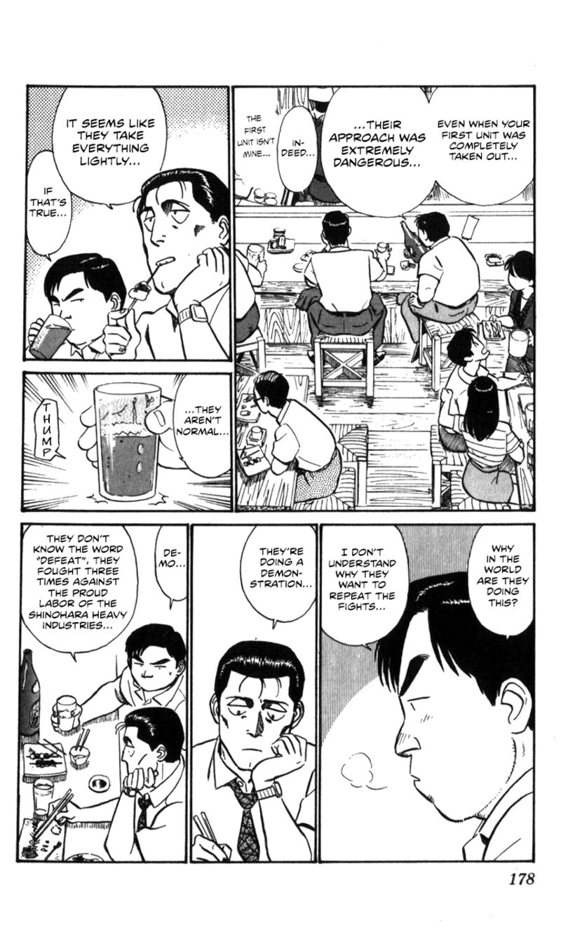 Patlabor Chapter 17a Page 73