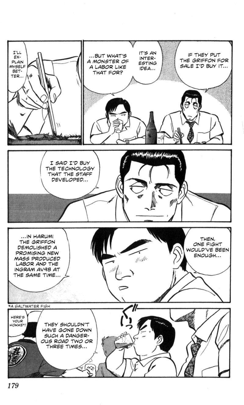 Patlabor Chapter 17a Page 74