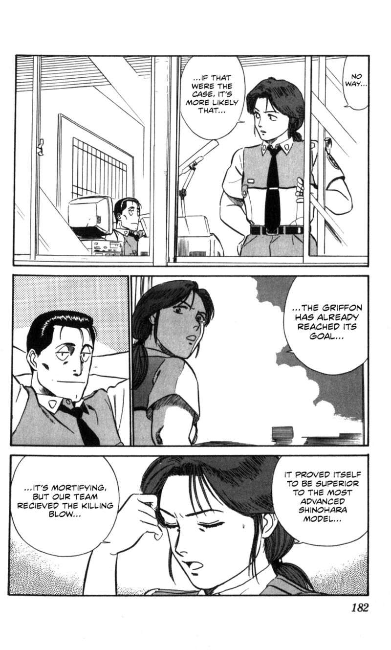 Patlabor Chapter 17a Page 77