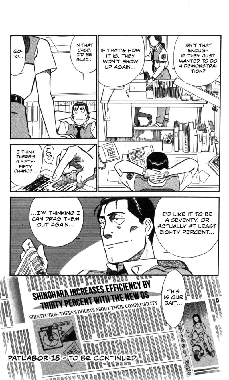 Patlabor Chapter 17a Page 78