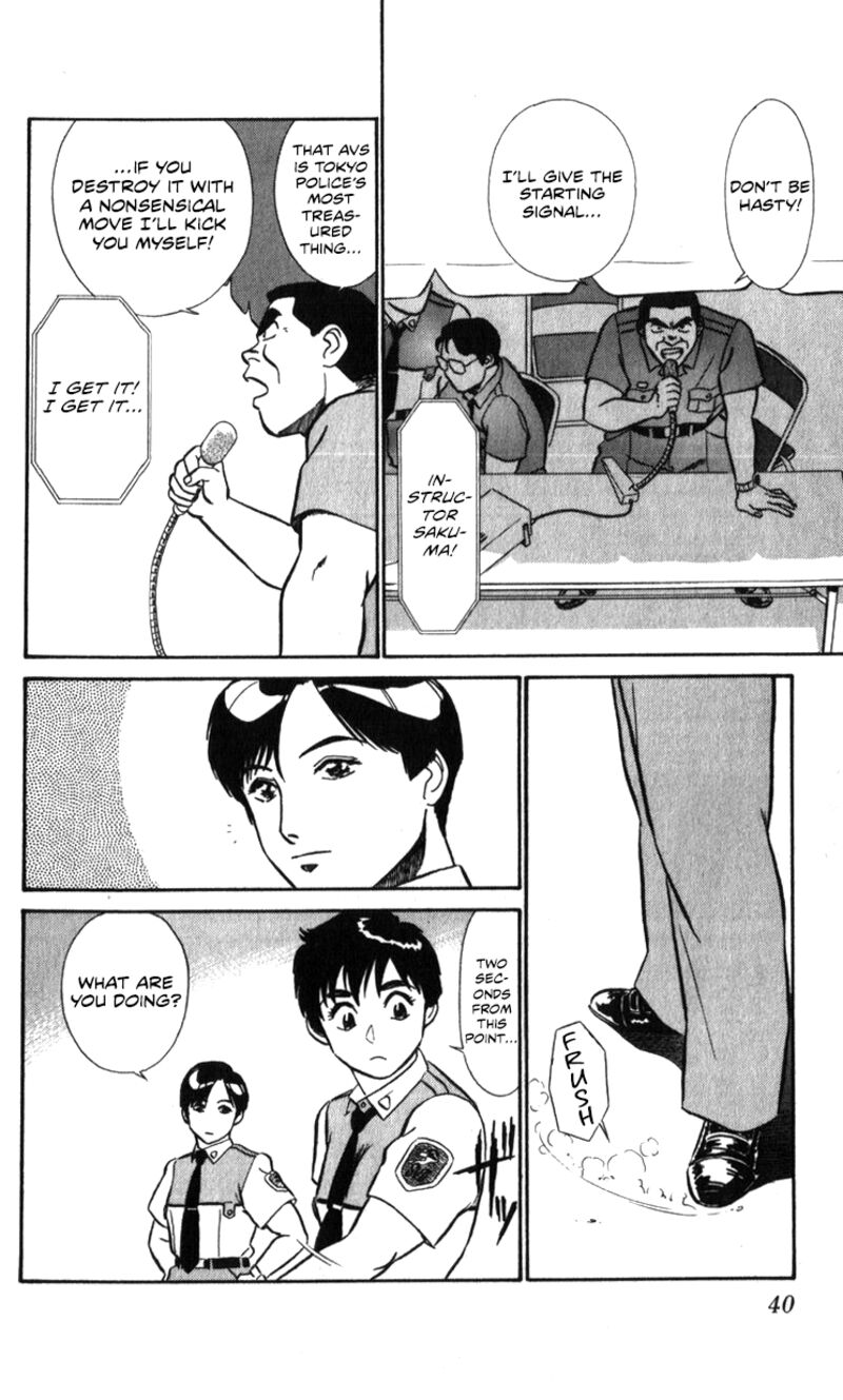 Patlabor Chapter 18a Page 10