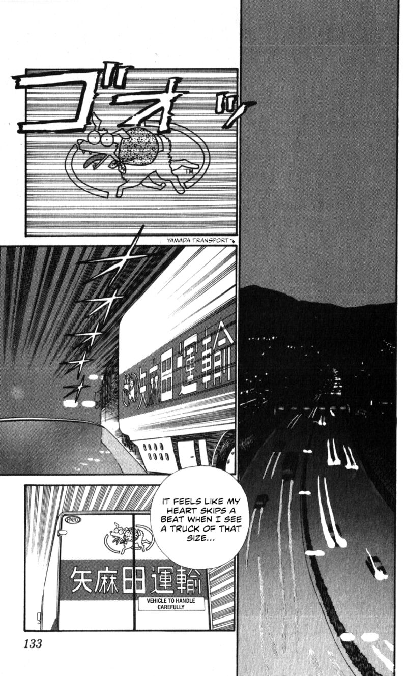 Patlabor Chapter 18a Page 103